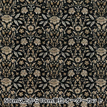 [Quantité à partir de 5] Tissu 『Oxford Jardin essentiel Victoria Black AP51801-1E"