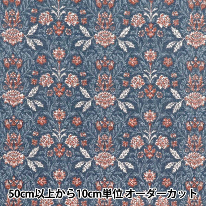 [Quantità a partire da 5] Tessuto 『Oxford Giardino essenziale Victoria blu grigio AP51801-1A"