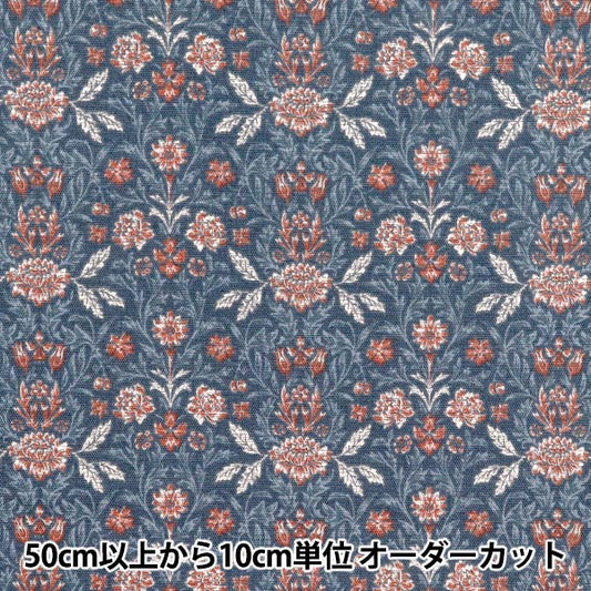 [Quantité à partir de 5] Tissu 『Oxford Jardin essentiel Victoria Blue Gray AP51801-1A"