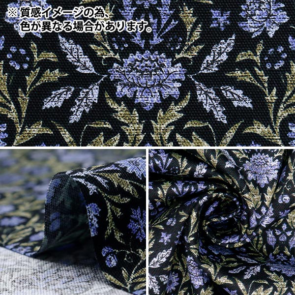 [Quantità a partire da 5] Tessuto 『Oxford Giardino essenziale Victoria blu grigio AP51801-1A"