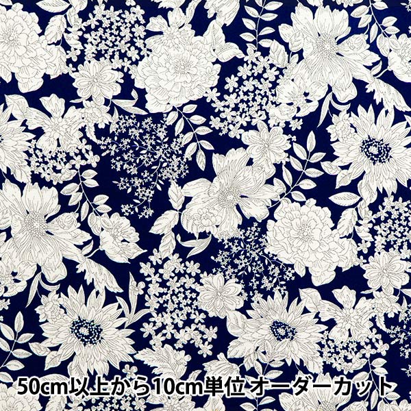 [Quantità a partire da 5] Tessuto 『Oxford Giardino essenziale girasole navy AP51801-3E"