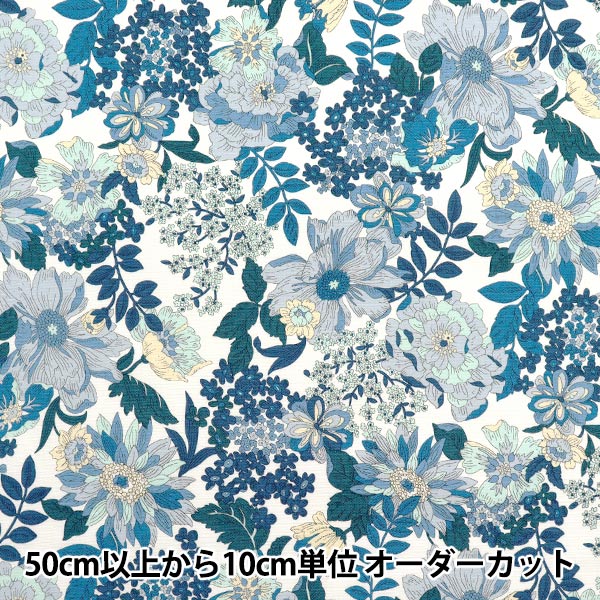 [Quantità a partire da 5] Tessuto 『Oxford Giardino essenziale girasole blu AP51801-3A"