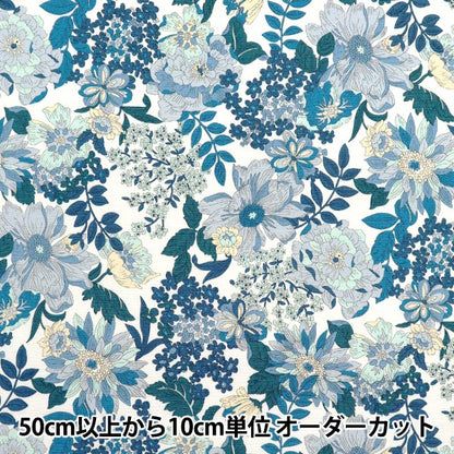 [Quantità a partire da 5] Tessuto 『Oxford Giardino essenziale girasole blu AP51801-3A"