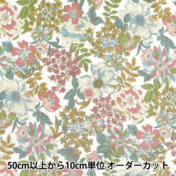 [Quantità a partire da 5] Tessuto 『Oxford Giardino essenziale girasole rosa AP51801-3B"