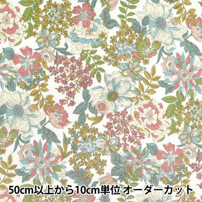 [Quantità a partire da 5] Tessuto 『Oxford Giardino essenziale girasole rosa AP51801-3B"