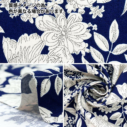 [Quantità a partire da 5] Tessuto 『Oxford Giardino essenziale girasole rosa AP51801-3B"