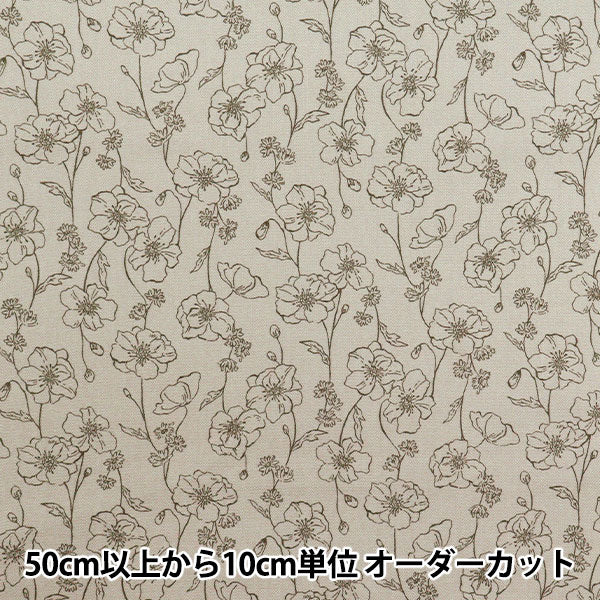 [Quantità a partire da 5] Tessuto 『Oxford LINEA GARDEN ESSENSIAMENTE GREIGE AP51801-4B"