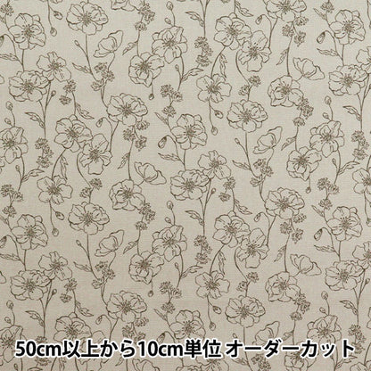 [Quantità a partire da 5] Tessuto 『Oxford LINEA GARDEN ESSENSIAMENTE GREIGE AP51801-4B"