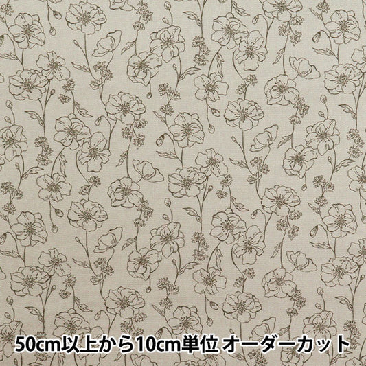 [Quantité à partir de 5] Tissu 『Oxford Greige de jardin essentiel AP51801-4B"