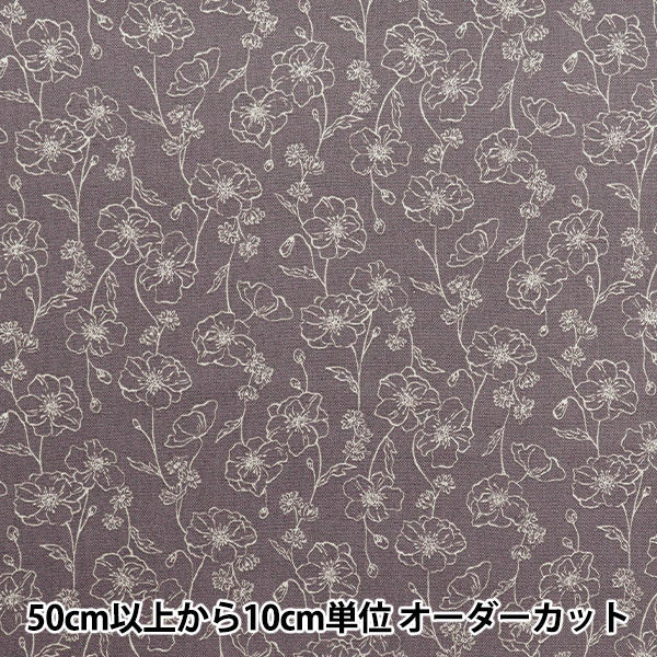 [Quantité à partir de 5] Tissu 『Oxford Charbon de jardin essentiel AP51801-4C"