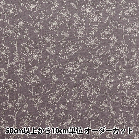 [Quantité à partir de 5] Tissu 『Oxford Charbon de jardin essentiel AP51801-4C"