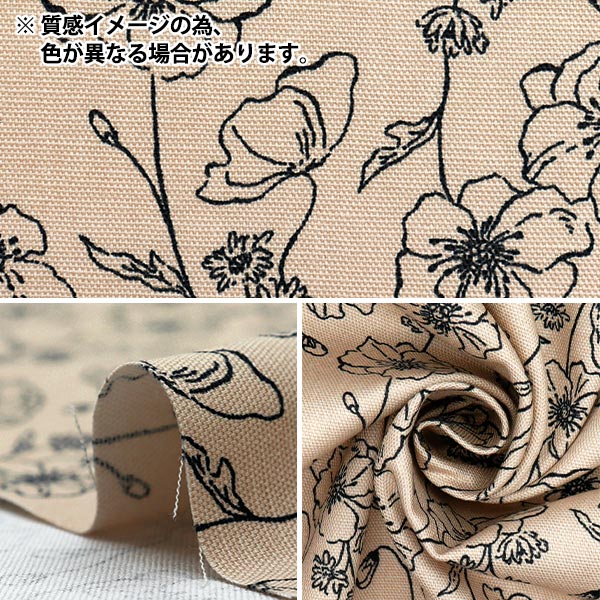 [Quantité à partir de 5] Tissu 『Oxford Charbon de jardin essentiel AP51801-4C"