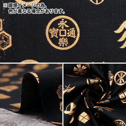 [Quantity starting from 5] Fabric 『Sheeting Japanese pattern gold family crest navy AP51803-3C"