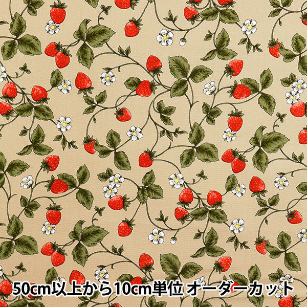 [Quantità a partire da 5] Tessuto 『Oxford Essential Garden Strawberry Beige AP51801-2B"