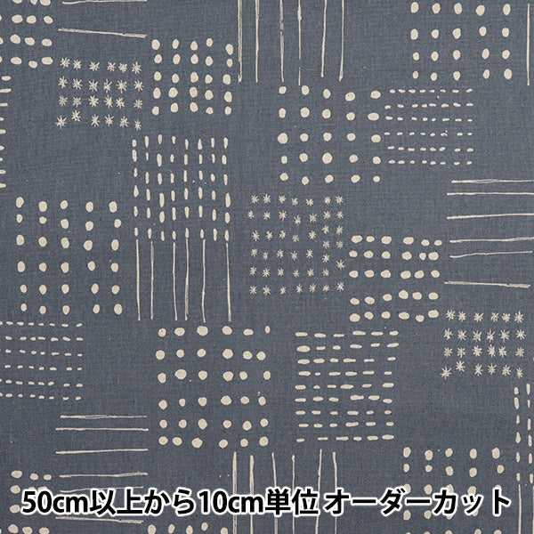 【数量5から】 生地 『綿麻キャンバス 北欧柄 ブルーグレー AP51901-1B』