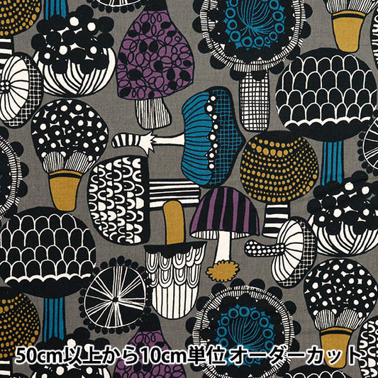 [Quantity starting from 5] Fabric "Cotton Linen Canvas Nordic Pattern Gray AP51901-2E"