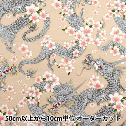 [Quantity starting from 5] Fabric 『Sheeting Hyakuhaya Ryu Ivory HR3510-11A" Quilt Gate Quilt Gate