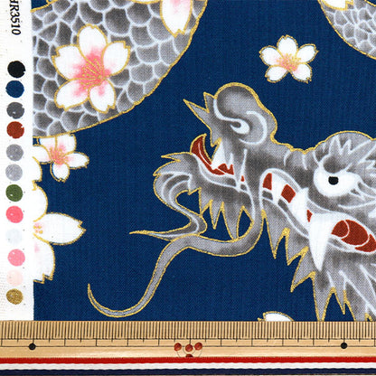 [Quantity starting from 5] Fabric 『Sheeting Hyakuryan Dragon Blue HR3510-11D" Quilt Gate Quilt Gate