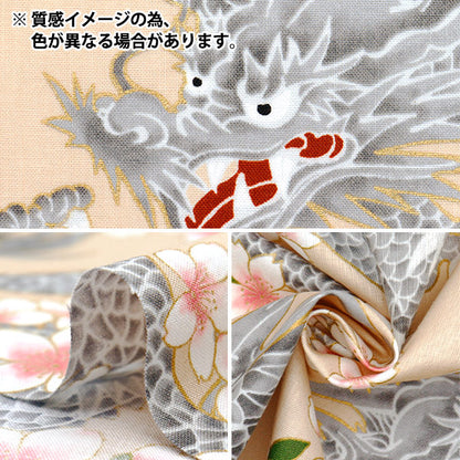[Quantity starting from 5] Fabric 『Sheeting Hyakuryan Dragon Blue HR3510-11D" Quilt Gate Quilt Gate