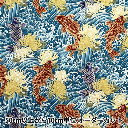 [Quantity starting from 5] Fabric 『Sheeting Hyakuryuan Koi Blue HR3510-12A" Quilt Gate Quilt Gate
