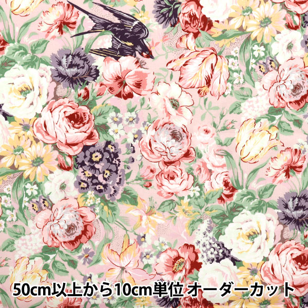 [Cantidad a partir de 5] Tela 『láminas Lulu Bouquet Euphoria Pink RU2500-11B" Puerta de colcha Puerta de edredón