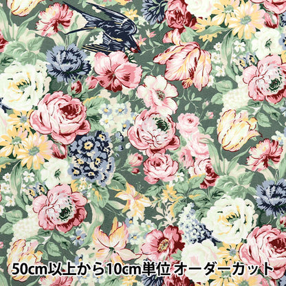 [Cantidad a partir de 5] Tela 『láminas Lulu Bouquet Euphoria verde RU2500-11D" Puerta de colcha Puerta de edredón