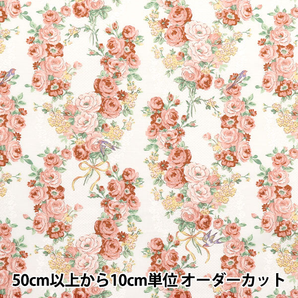 [Cantidad a partir de 5] Tela 『láminas Lulu Bouquet Euphoria Ivory RU2500-12a" Puerta de colcha Puerta de edredón