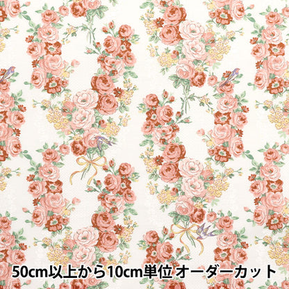 [Cantidad a partir de 5] Tela 『láminas Lulu Bouquet Euphoria Ivory RU2500-12a" Puerta de colcha Puerta de edredón