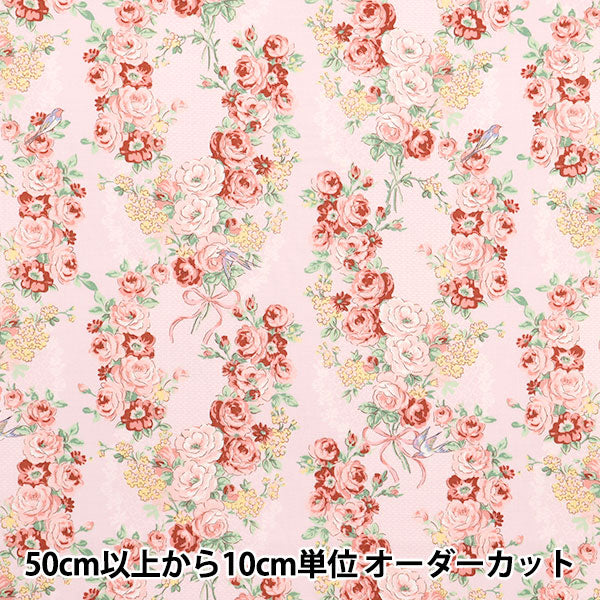 [Cantidad a partir de 5] Tela 『láminas Lulu Bouquet Euphoria Pink RU2500-12B" Puerta de colcha Puerta de edredón