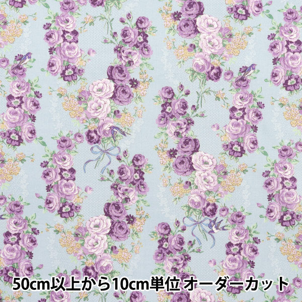 [Cantidad a partir de 5] Tela 『láminas Lulu Bouquet Euphoria Saxofone RU2500-12C" Puerta de colcha Puerta de edredón