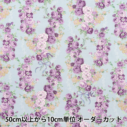 [Cantidad a partir de 5] Tela 『láminas Lulu Bouquet Euphoria Saxofone RU2500-12C" Puerta de colcha Puerta de edredón