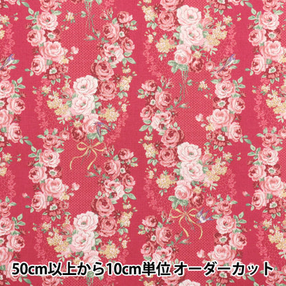 [Cantidad a partir de 5] Tela 『láminas Lulu Bouquet Euphoria Red Ru2500-12e" Puerta de colcha Puerta de edredón