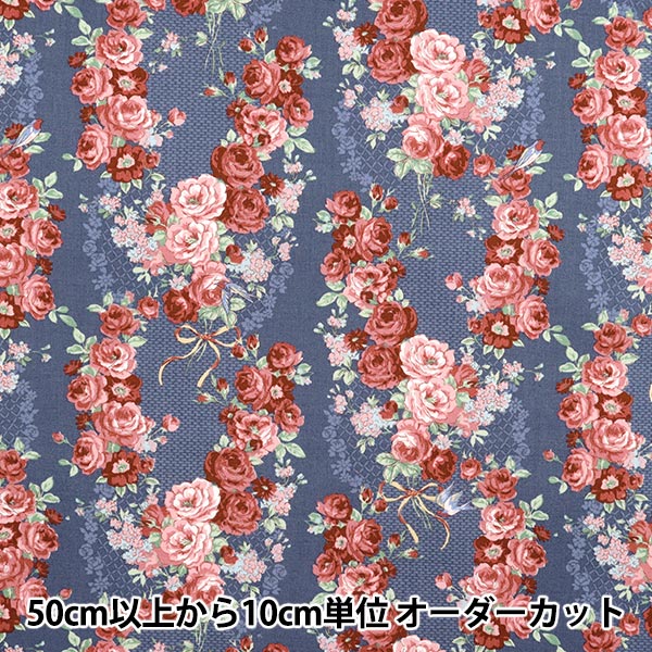 [Cantidad a partir de 5] Tela 『láminas Lulu Bouquet Euphoria Blue Ru2500-12f" Puerta de colcha Puerta de edredón