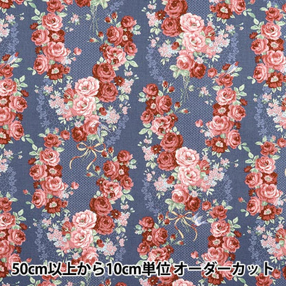 [Cantidad a partir de 5] Tela 『láminas Lulu Bouquet Euphoria Blue Ru2500-12f" Puerta de colcha Puerta de edredón