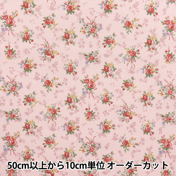 [Cantidad a partir de 5] Tela 『láminas Lulu Bouquet Euphoria Pink RU2500-13B" Puerta de colcha Puerta de edredón