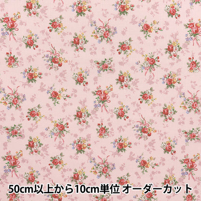 [Cantidad a partir de 5] Tela 『láminas Lulu Bouquet Euphoria Pink RU2500-13B" Puerta de colcha Puerta de edredón