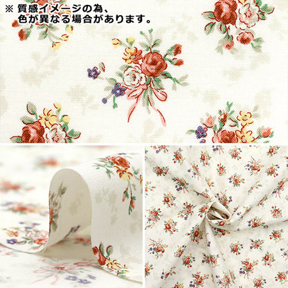 [Cantidad a partir de 5] Tela 『láminas Lulu Bouquet Euphoria Saxofone RU2500-13C" Puerta de colcha Puerta de edredón