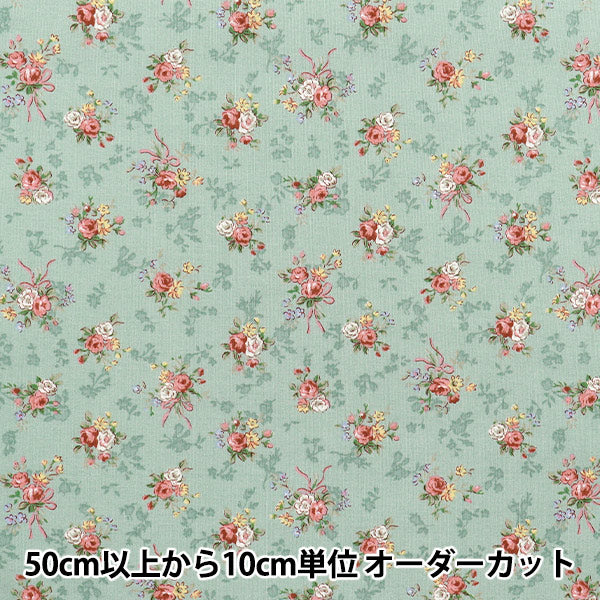 [Cantidad a partir de 5] Tela 『láminas Lulu Bouquet Euphoria verde RU2500-13D" Puerta de colcha Puerta de edredón