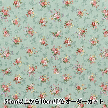 [Cantidad a partir de 5] Tela 『láminas Lulu Bouquet Euphoria verde RU2500-13D" Puerta de colcha Puerta de edredón