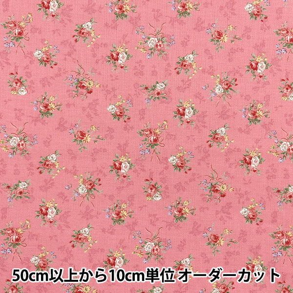 [الكمية تبدأ من 5] الأقمشة 『الأغطية lulu bouquet euphoria red ru2500-13e" بوابة اللحاف بوابة لحاف