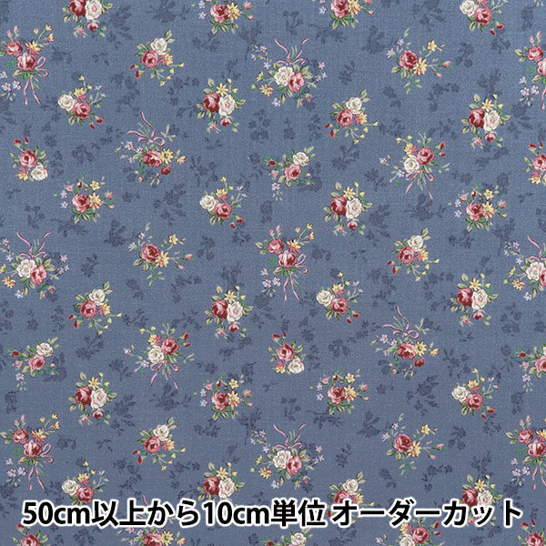 [Cantidad a partir de 5] Tela 『láminas Lulu Bouquet Euphoria Blue Ru2500-13f" Puerta de colcha Puerta de edredón