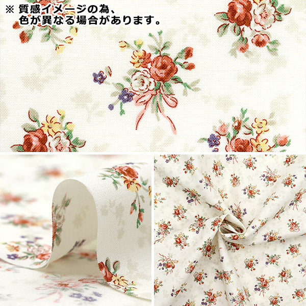 [Cantidad a partir de 5] Tela 『láminas Lulu Bouquet Euphoria Blue Ru2500-13f" Puerta de colcha Puerta de edredón