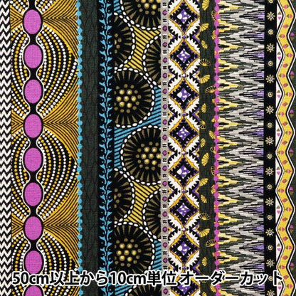 [Quantità a partire da 5] Tessuto 『fogli Stripe in stile africano, colore B AP52804-2B"