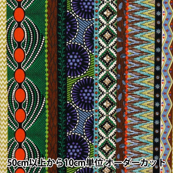 [Quantità a partire da 5] Tessuto 『fogli Stripe in stile africano, colore C AP52804-2C"