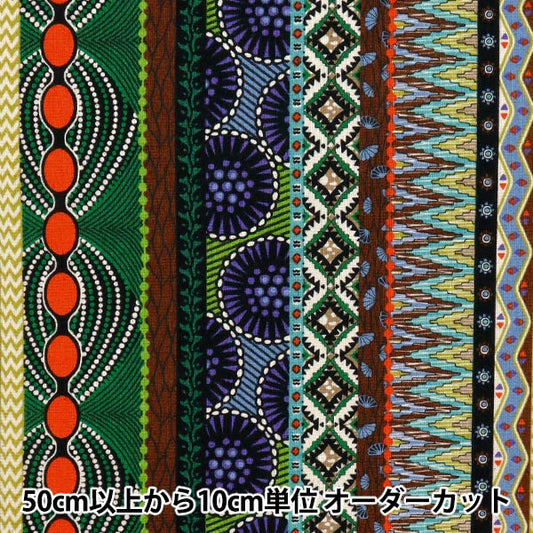 [Quantité à partir de 5] Tissu 『siège Stripe de style africain, couleur C AP52804-2C"