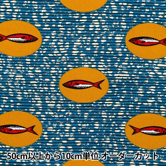 [Quantité à partir de 5] Tissu 『siège Couleur de poisson de goût africain b ap52805-1b"