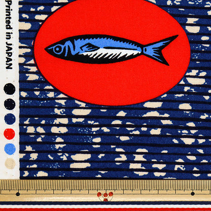 【数量5から】 生地 『シーチング アフリカンテイスト フィッシュ E番色 AP52805-1E』