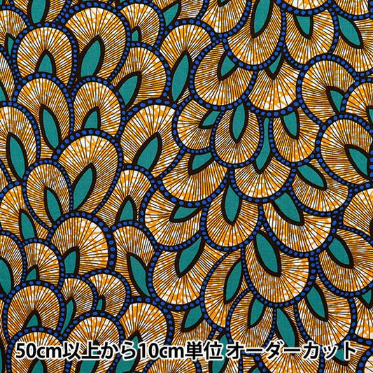 [Quantità a partire da 5] Tessuto 『fogli Scala in stile africano Colore C AP52805-2C"