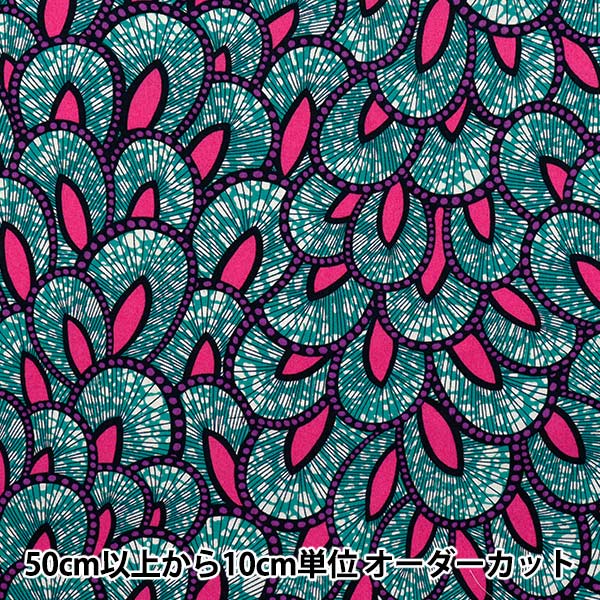 [Quantità a partire da 5] Tessuto 『fogli Scala in stile africano F Colore AP52805-2F"