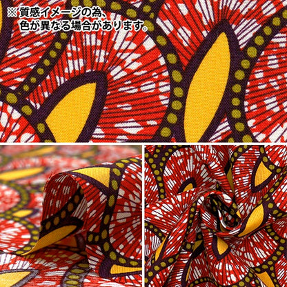 [Quantità a partire da 5] Tessuto 『fogli Scala in stile africano F Colore AP52805-2F"